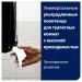Превью №5 - ТОРК: Tellus Полотенца бумажные H1 Софт матик Комфорт 2сл 150м/21 белые