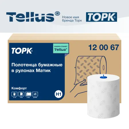 Фото №1 - ТОРК: Tellus Полотенца бумажные H1 Софт матик Комфорт 2сл 150м/21 белые
