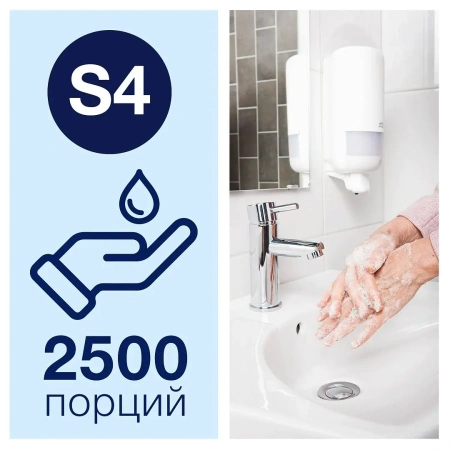 ТОРК: Tellus Мыло S4 пена 1л жидкое для рук МЯГКОЕ