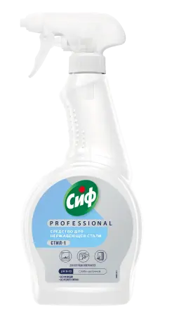 Фото №1 - Чистящее средство: СИФ Профессиональный 500мл СТИЛ-1 для стекол и нерж.стали (триггер)