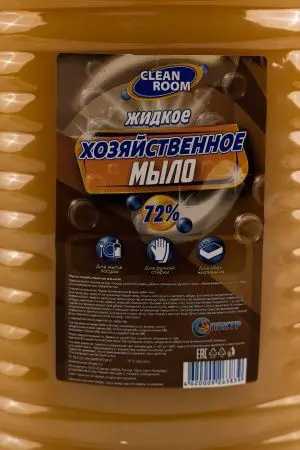Мыло жидкое: хозяйственное CLEAN ROOM 5л 72% ПЭТ канистра