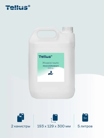 ТОРК: Tellus Мыло Комфорт 5л жидкое для рук перламутр. светло-желтое с ароматом свежести