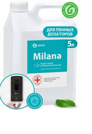 Grass: Милана 5кг мыло-пенка Антибактериальное
