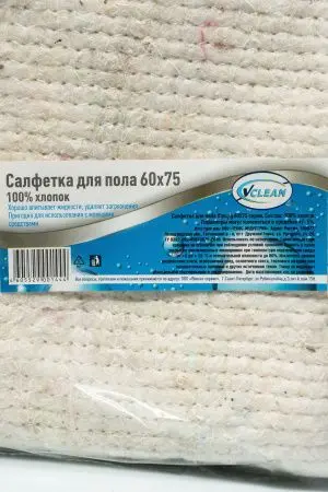 ХозСалфетки: для пола VCLEAN 60х75 хлопок серая