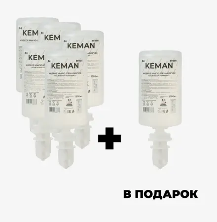 Кеман: S4 5+1 Мыло жидкое пенящееся 1000 мл МЯГКОЕ бесцветное с отдушкой флакон