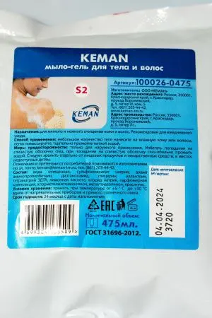 Кеман: Мыло-гель для душа 475мл для тела и волос бесцветный с отд в картридже S2