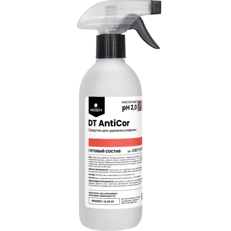 Чистящее средство: Rust Remover/ DT AntiCor 500мл от ржавчины на металлических поверхностях триггер