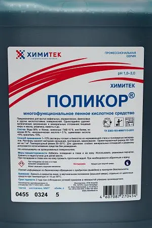 Фото №2 - Химитек: ПолиКор 5л
