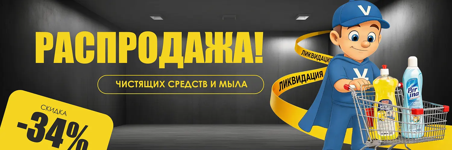 26 - апр - ликвидация