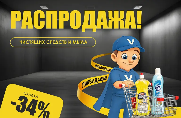 26 - апр - ликвидация