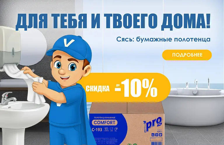 26 - апр - сясь